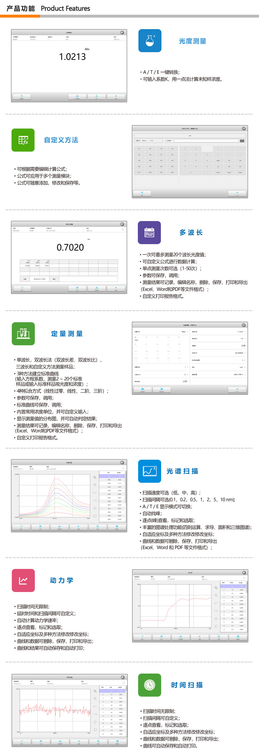 WEB商品详情P8_r3_c1