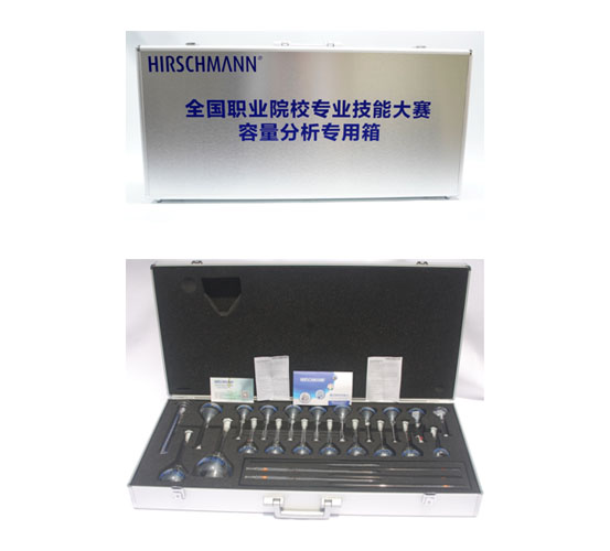 玻璃仪器德国赫施曼